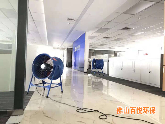 興業銀行佛山支行證券專業辦公室除甲醛