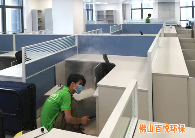 南方電網(wǎng)廣東電網(wǎng)匯源通集團佛山辦公室除甲醛除異味 南方電網(wǎng)廣東電網(wǎng)匯源通集團佛山辦公室除甲醛除異味