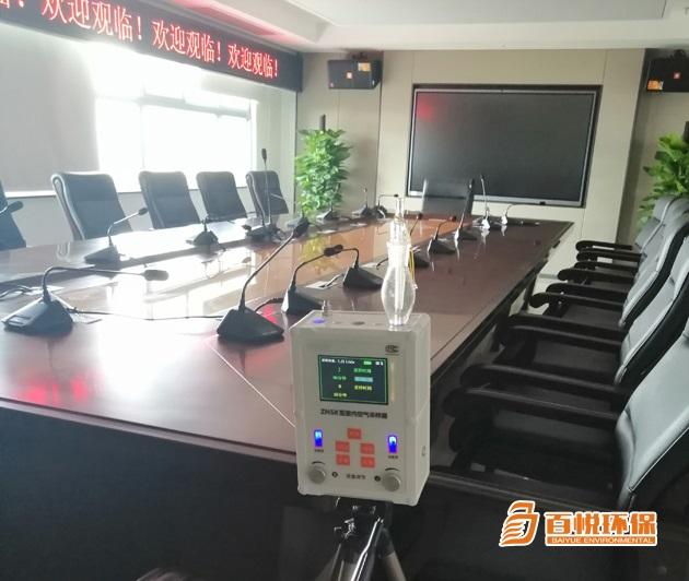 佛山除甲醛公司百悅環(huán)保佛山檢測(cè)甲醛的權(quán)威機(jī)構(gòu)